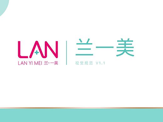 兰一美运营UI设计规范