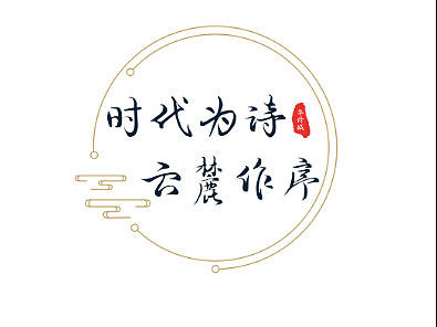 文字排版练习3