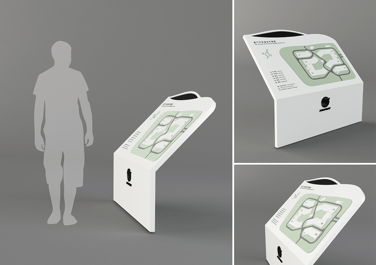 厦门汽车城园区导视系统设计