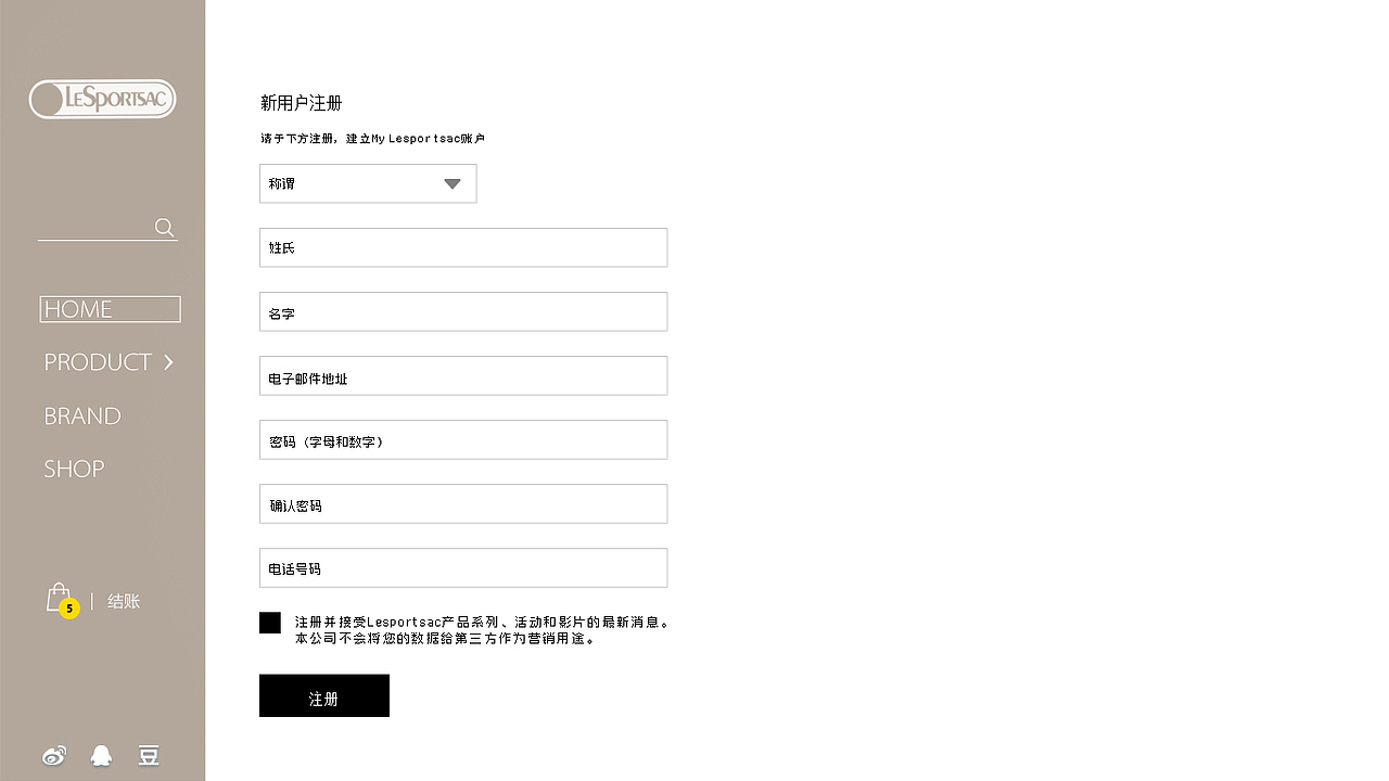 lesportsac乐播诗网站设计—毕业作品（图ZMTYzMzU3Mjg=） - 电商 - 站酷设计师蓝色D线条原创素材 - 站酷ZCOOL