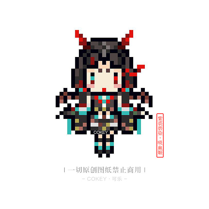 【像素画】阴阳师