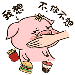 【猪肉肉】微信动态表情包（图ZMTI5NzAxMDYw） - 网络表情 - 站酷设计师一支鸡腿子1原创素材 - 站酷ZCOOL