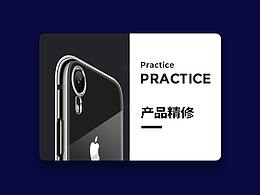 修图