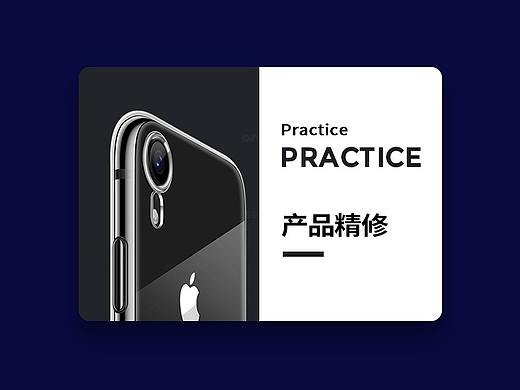 TORRAS手机壳精修整合