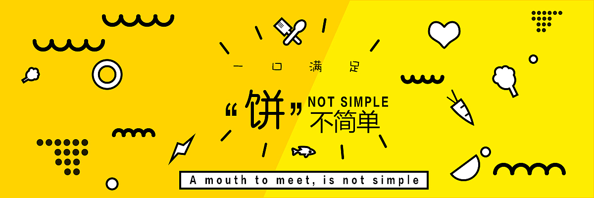 banner（图ZMjE0ODQ0NDAw） - 运营设计 - 站酷设计师CYQ在线制作原创素材 - 站酷ZCOOL