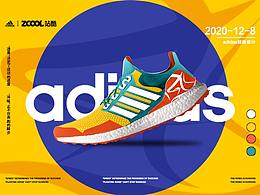 “字”在奔跑 - 水中月、鏡中像