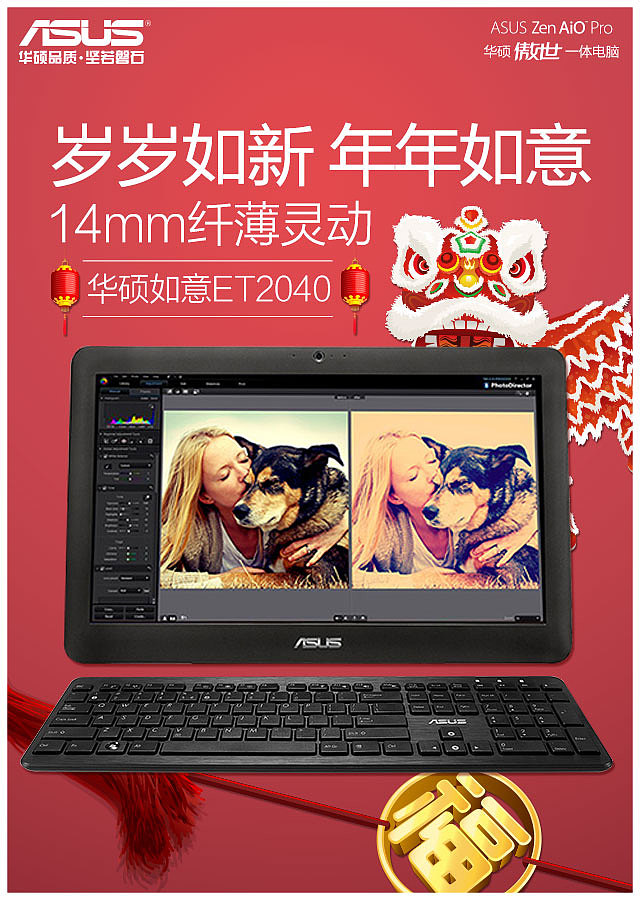 华硕产品微博海报（图ZNDE5NTY3ODQ=） - 海报 - 站酷设计师_JIANG_原创素材 - 站酷ZCOOL