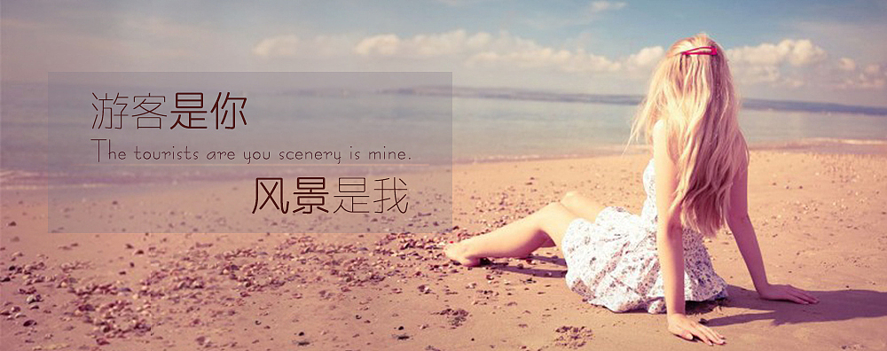 这几张是老师要求用某个手机品牌里的banner文字再设计，具体哪个我忘了。。。