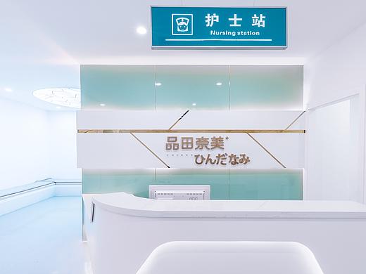 美嘉壹医疗整容医院