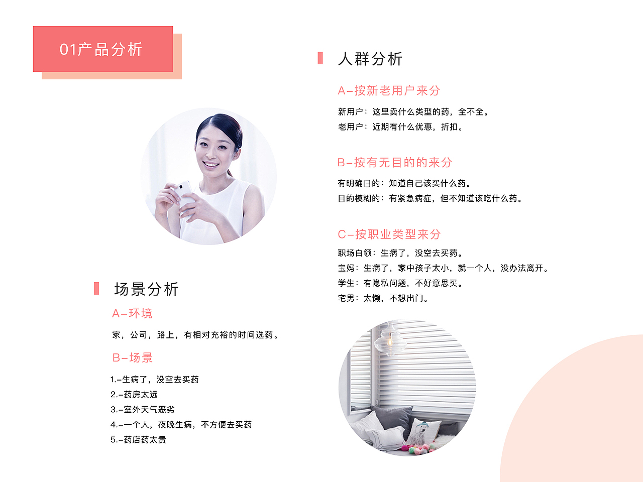 医疗类APP界面设计（图ZMTQ1NTQ4MzMy） - APP界面 - 站酷设计师尔duo原创素材 - 站酷ZCOOL