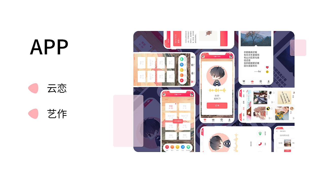 个人UI设计作品集规整（图ZMjE0MTQzMDQ4） - APP界面 - 站酷设计师廊下闲人原创素材 - 站酷ZCOOL