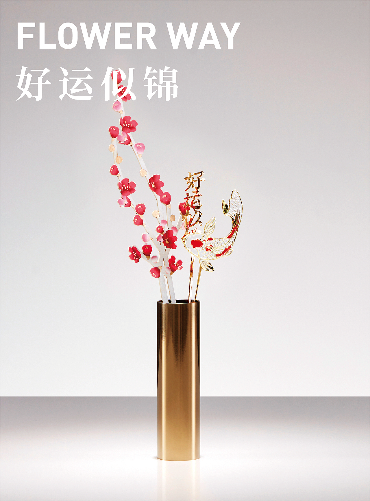 “手心花道”创意插花小摆件