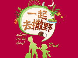 中國(guó)三亞旅游單頁(yè)