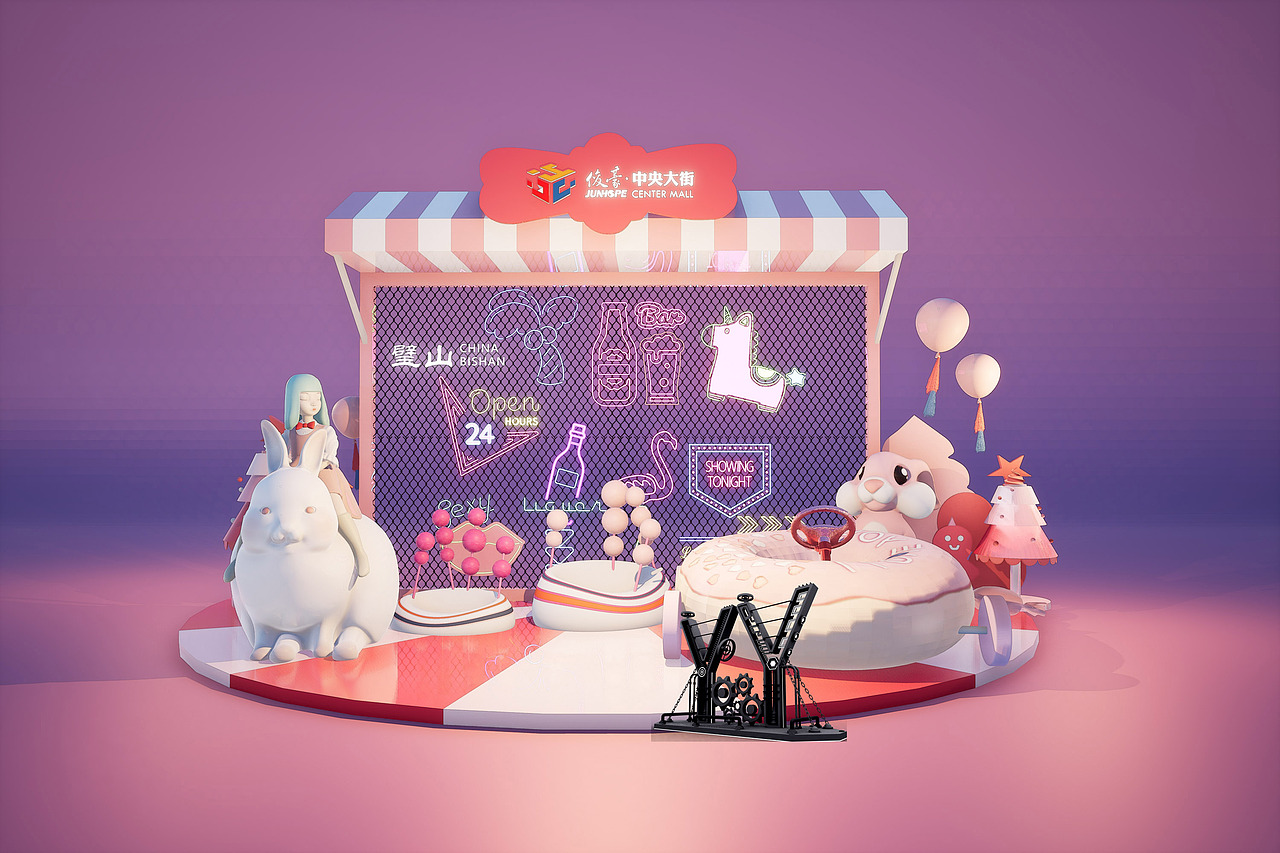 璧山俊豪食光里（图ZMjQ3NzMzNTMy） - 展陈设计 - 站酷设计师让驱散飞一会原创素材 - 站酷ZCOOL
