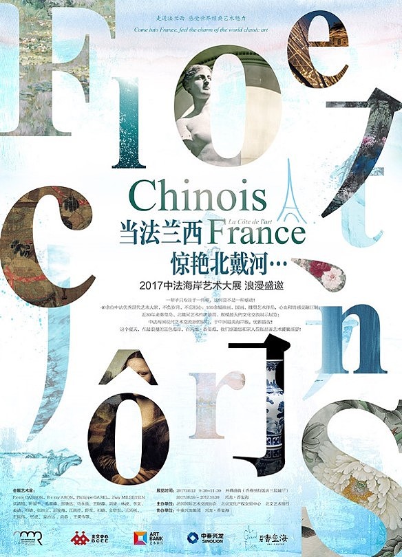房地产广告（图ZOTg0MzUxOTI=） - 海报 - 站酷设计师Christpeking原创素材 - 站酷ZCOOL