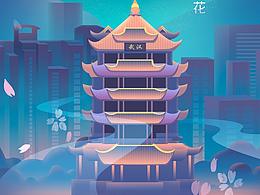 等到疫情结束后