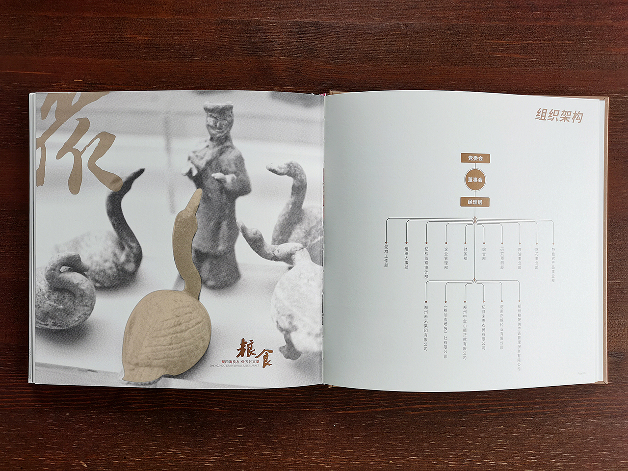 纪念册（图ZMjkyNTcxMjg0） - 书籍/画册 - 站酷设计师限号单眼皮原创素材 - 站酷ZCOOL