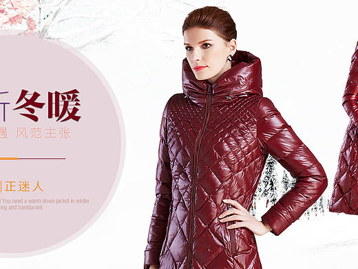 羽绒服海报11.25