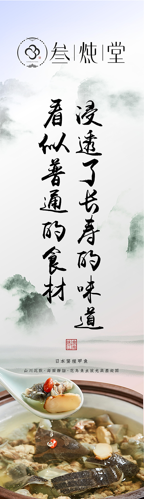 餐饮海报（图ZMTU1NTQwNzI0） - 海报 - 站酷设计师L张脏脏原创素材 - 站酷ZCOOL