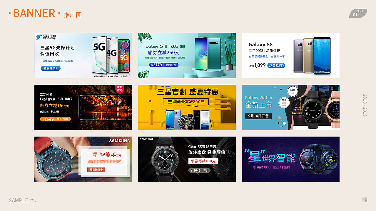 作品集（图ZMTk5MjM2NDM2） - 运营设计 - 站酷设计师怪叔叔隔壁那条狗原创素材 - 站酷ZCOOL