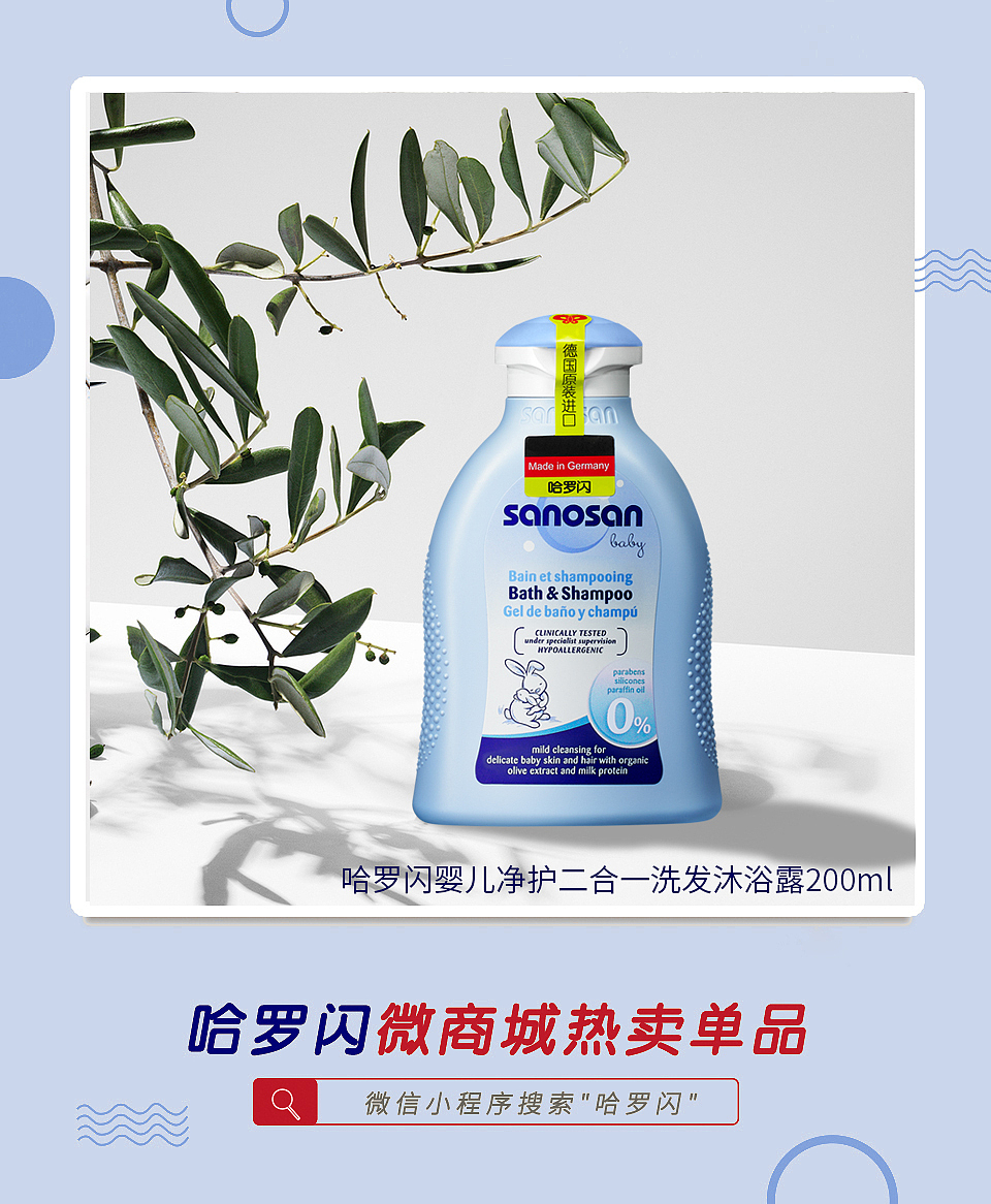 哈罗闪（图ZMjI0MDIwODY4） - 品牌 - 站酷设计师Elva艾娃33原创素材 - 站酷ZCOOL