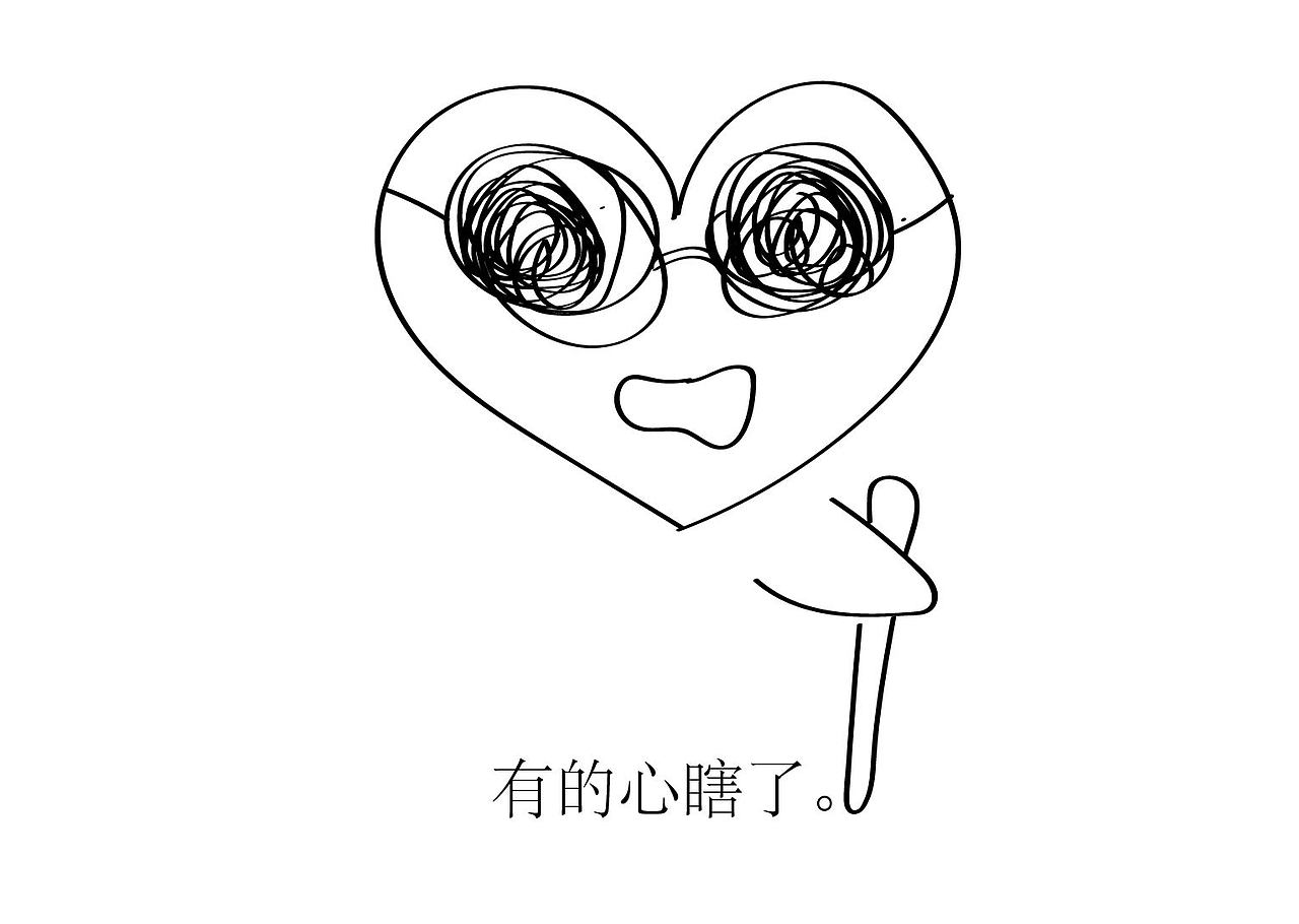 生命教育系列绘本之二《骨骨的心》（图ZMjI5MzEyODA4） - 绘本 - 站酷设计师徐兰原创素材 - 站酷ZCOOL