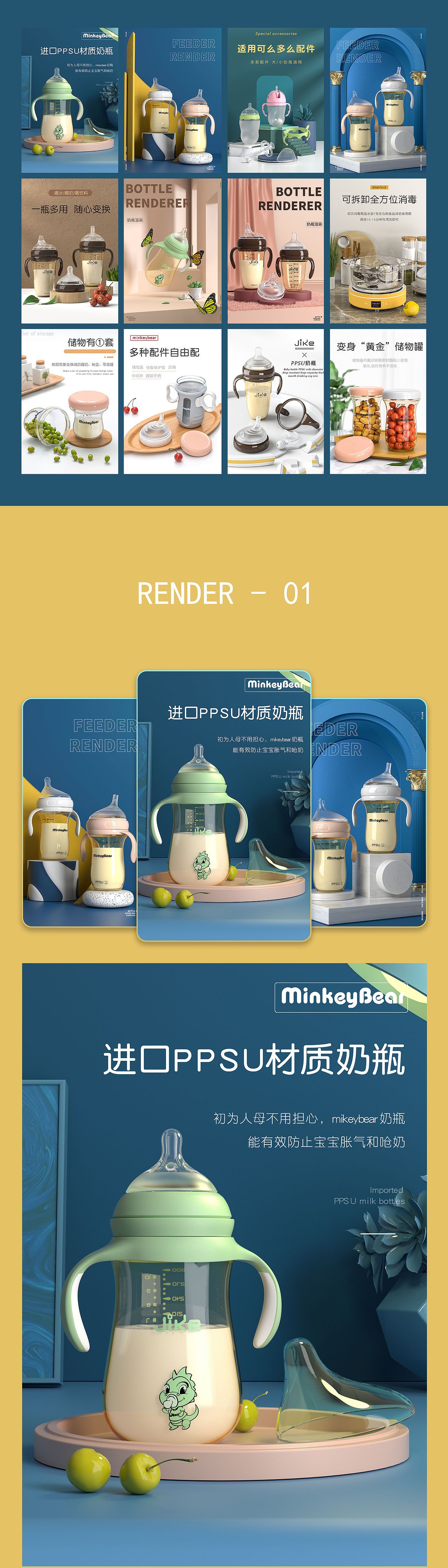 C4D产品渲染（图ZMjM3OTU3NzA0） - 产品 - 站酷设计师hi_Cola原创素材 - 站酷ZCOOL