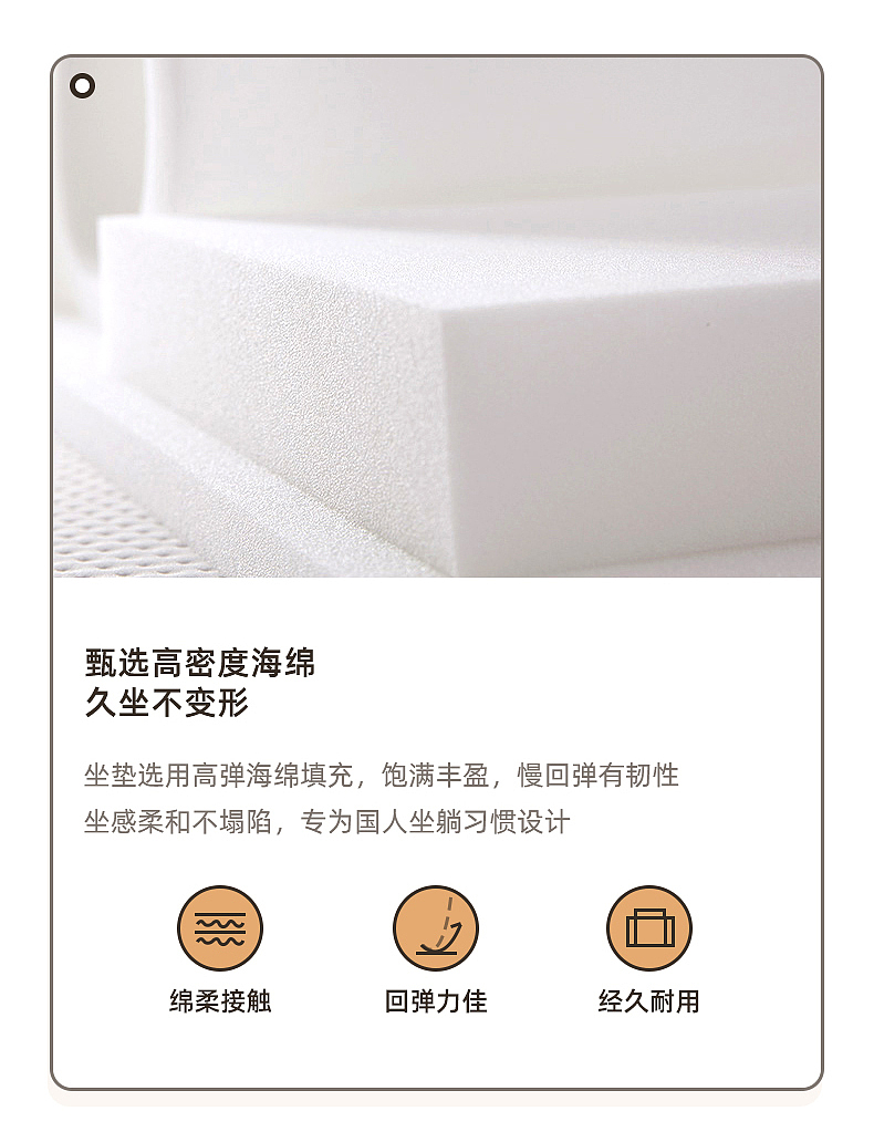 北欧实木沙发详情页/一款冬夏两用的沙发