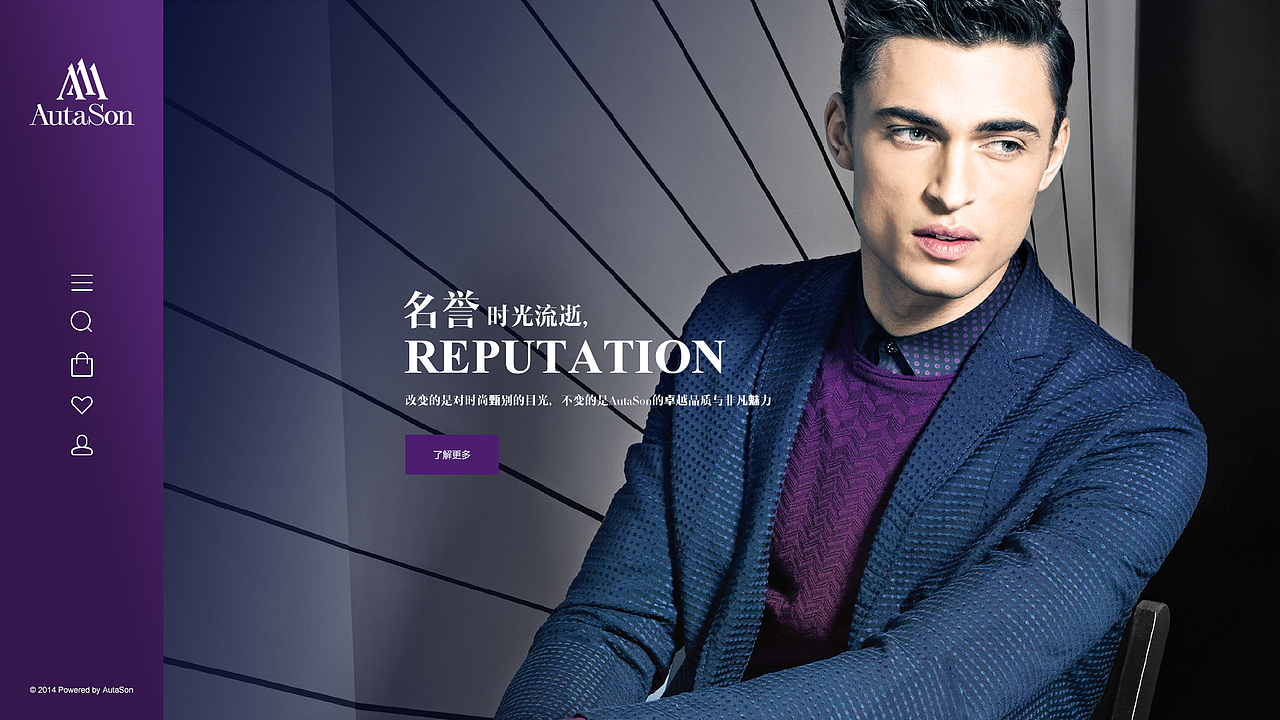 网站设计作品整理