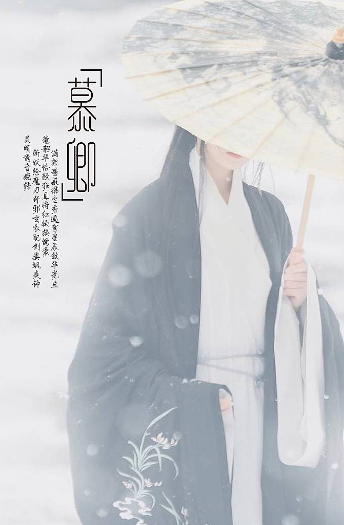 字体设计练习（图ZMTYwNDg5NjQ4） - 海报 - 站酷设计师Veraying94原创素材 - 站酷ZCOOL