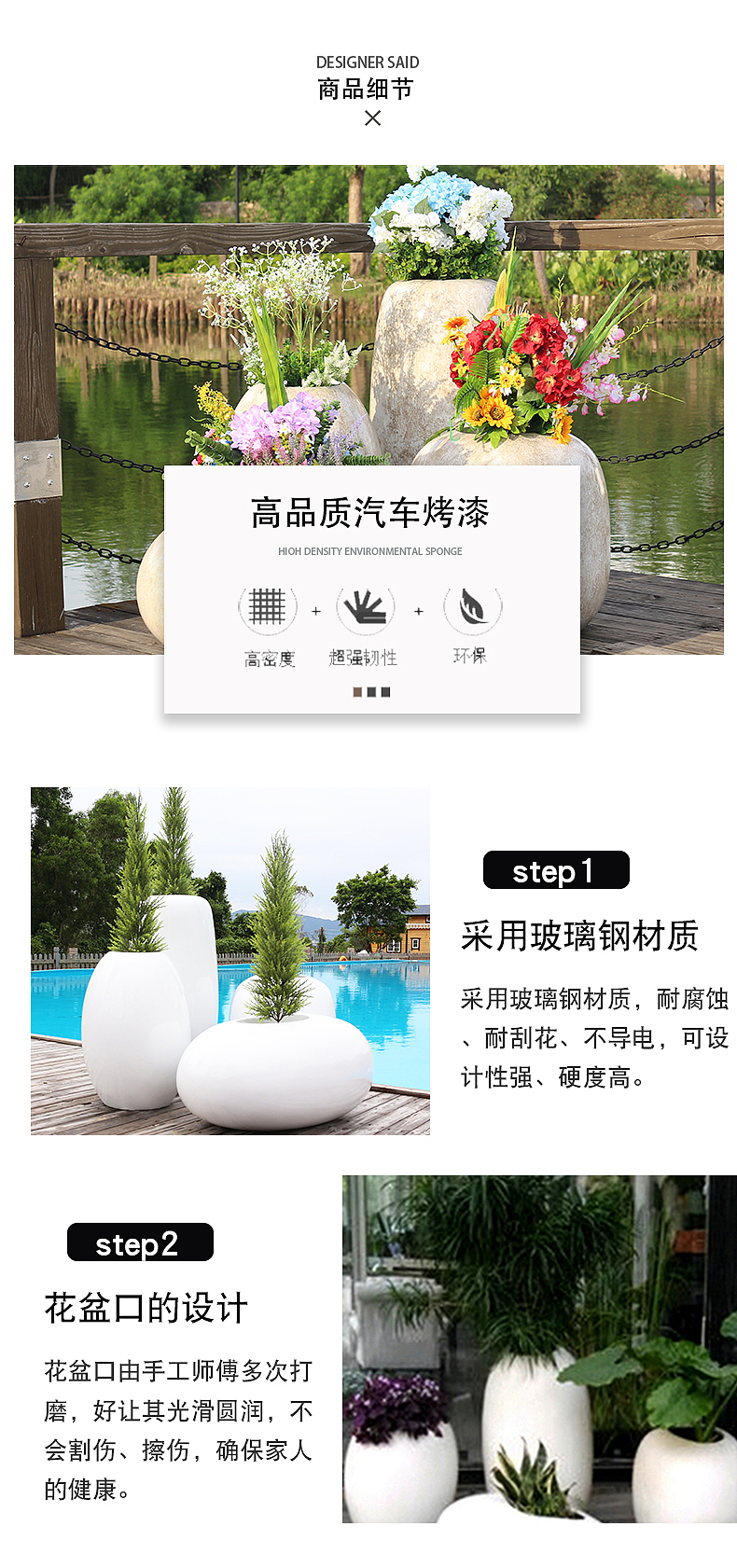 玻璃钢花盆组合