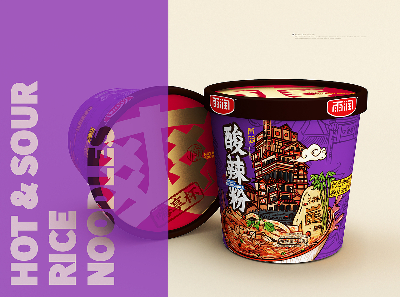 【雨润/来伊份/五洲】零食/方便速食包装合集|平面|包装|小狼君