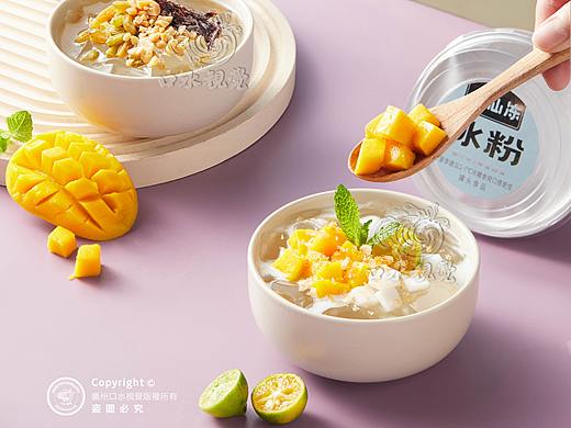 电商产品摄影 | 莫小仙 X 口水视觉