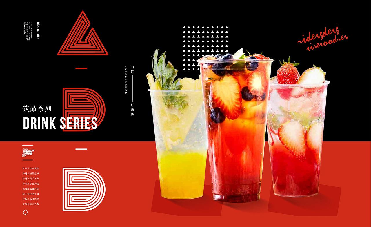 李等等手工粉——品牌設計（圖ZMjczMzQwNzky） - 品牌 - 站酷設計師cooldesigner16原創(chuàng)素材 - 站酷ZCOOL