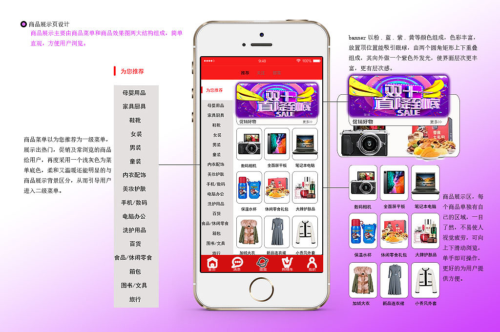 个人作品集（图ZMjg3OTg3ODQ0） - 其他UI - 站酷设计师筝筝纸鸢原创素材 - 站酷ZCOOL