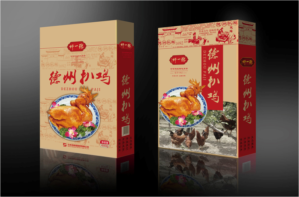 张一杆德州扒鸡包装设计方案
