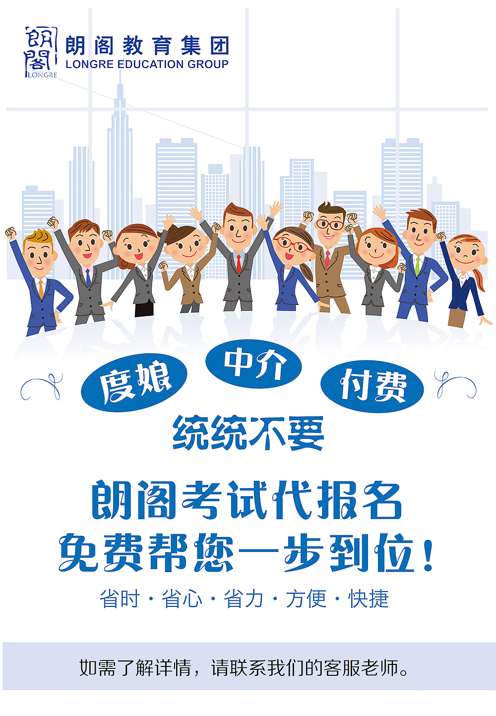 教育行业教室布置KT板-设计稿（图ZMjk1MzE2MDQ=） - 品牌 - 站酷设计师Snow_zd原创素材 - 站酷ZCOOL