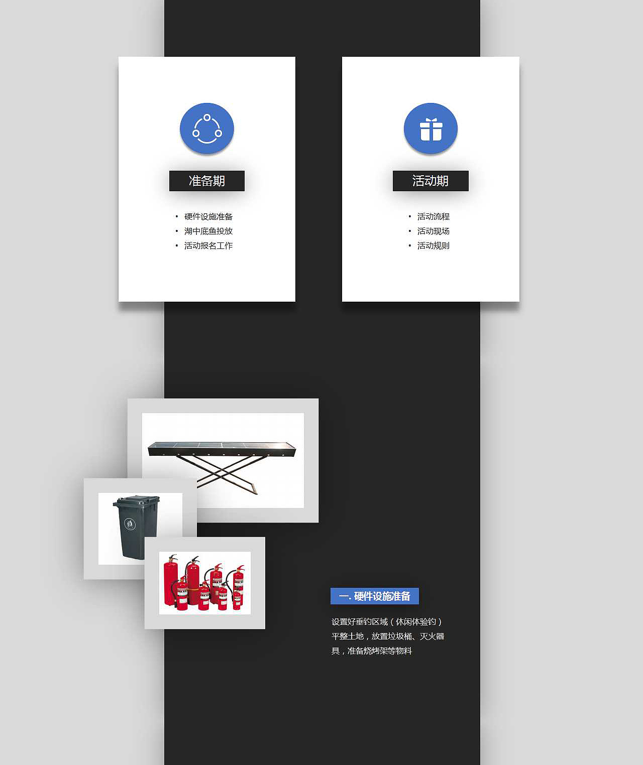 网页设计-银基国际旅游度假区（图ZNjUzMjkzMDA=） - 运营设计 - 站酷设计师吕功琛原创素材 - 站酷ZCOOL