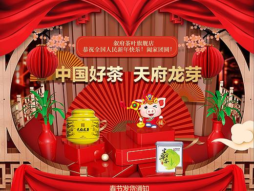 8（個人主頁-ZMzM2NzQzMzI=） - 其他 - 站酷設(shè)計師小小魯原創(chuàng)素材 - 站酷ZCOOL