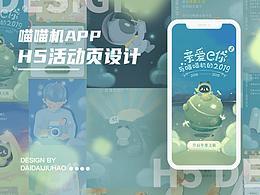 首页推荐
