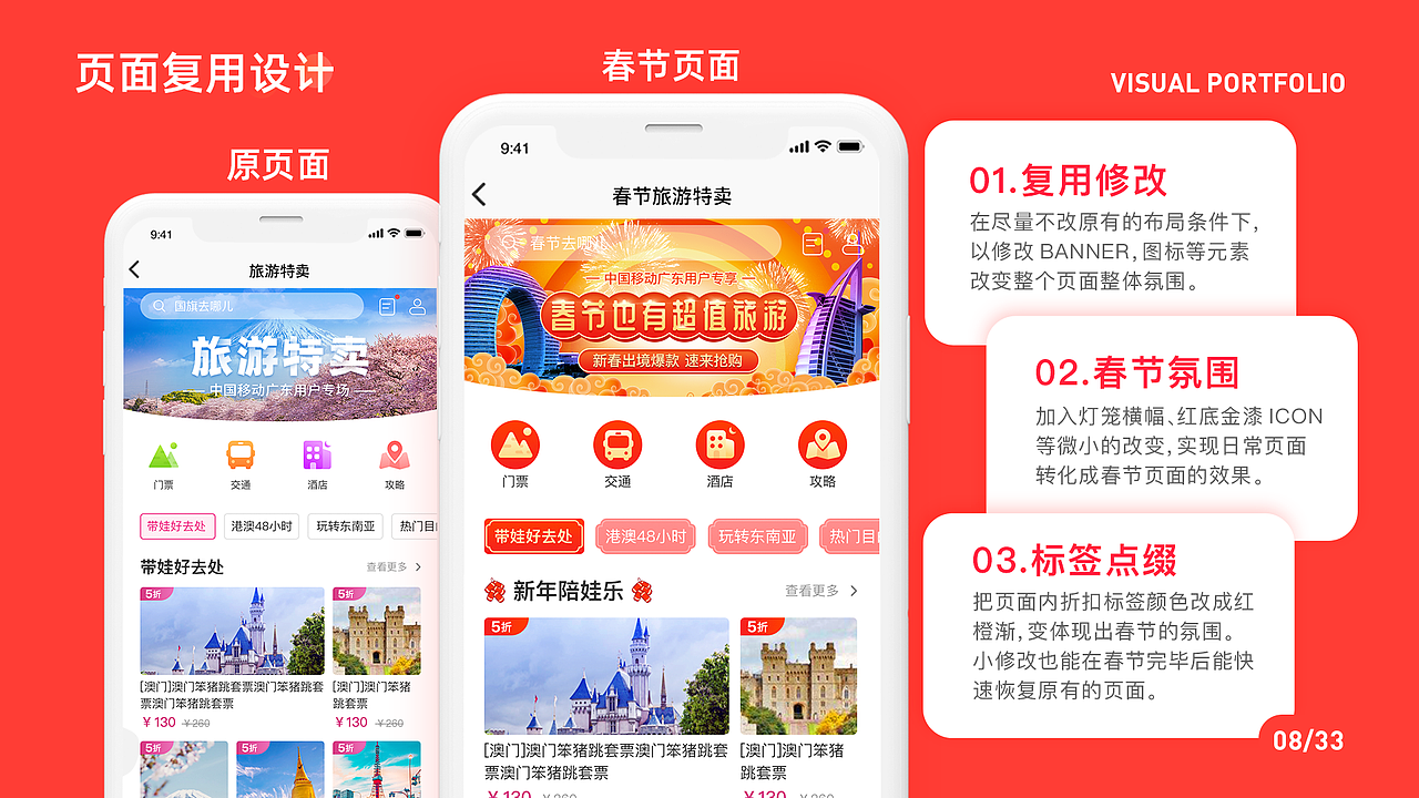 2021作品集已更新,放出2020的作品集。大家给个赞呗~