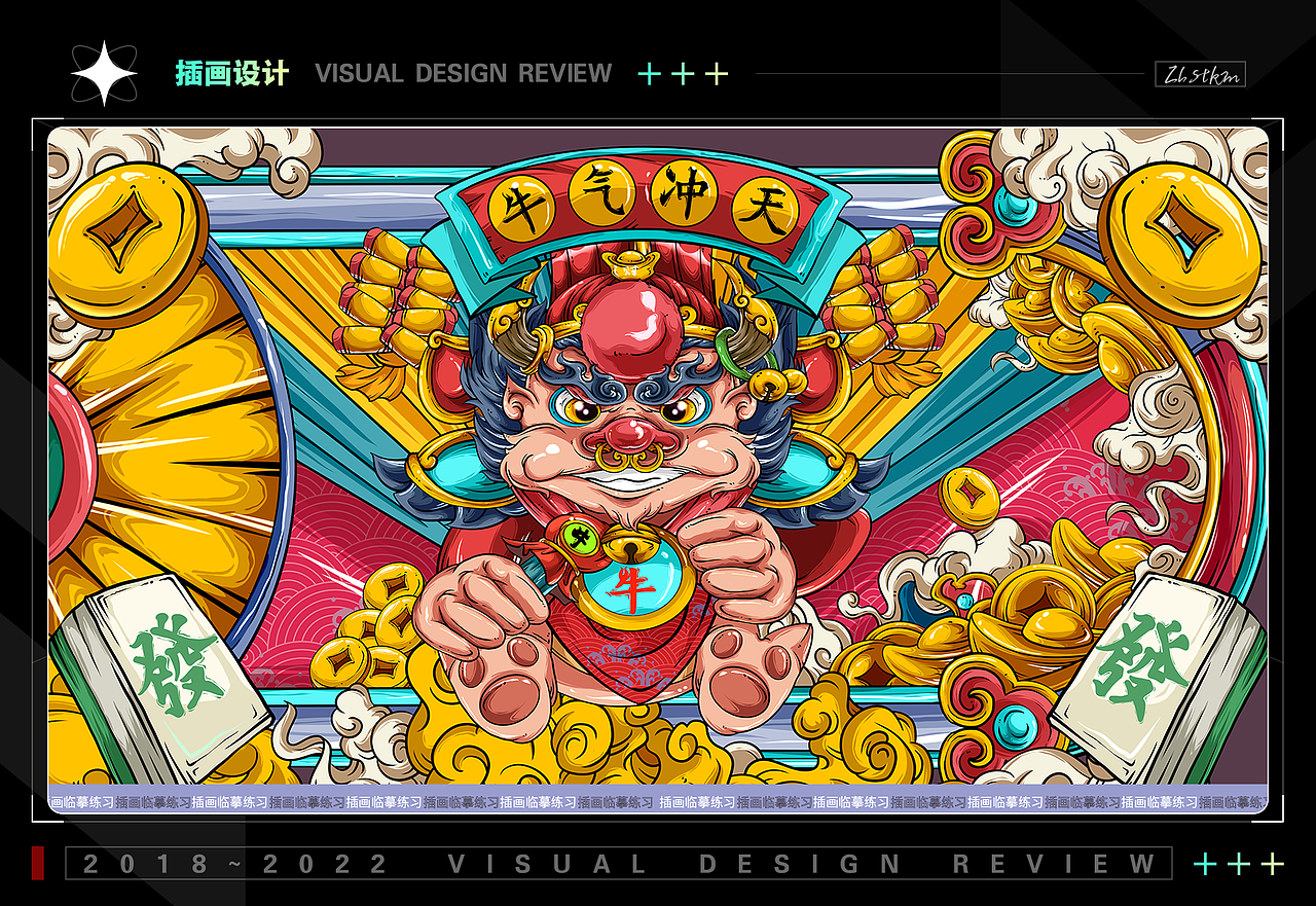 回顾（图ZMjk0NzYyMTgw） - 运营设计 - 站酷设计师Hi_设计原创素材 - 站酷ZCOOL