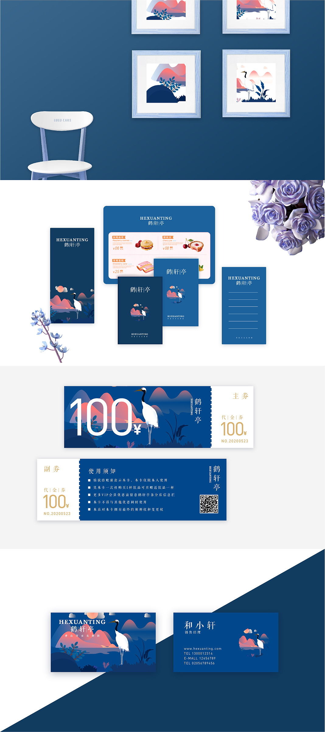 鹤轩亭（图ZMjA4MzU2NTM2） - 品牌 - 站酷设计师冷冷热水原创素材 - 站酷ZCOOL