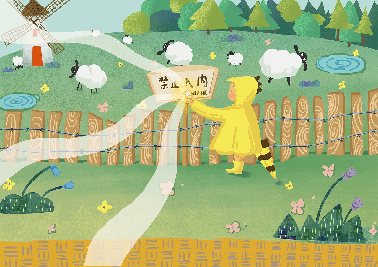 恐龙女孩历险记