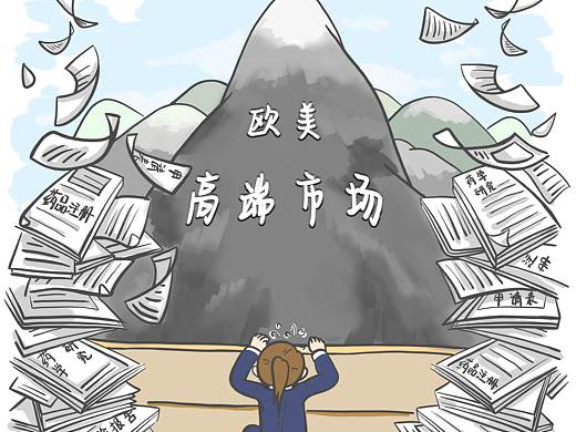 中国医药保健品进出口商会——医药人