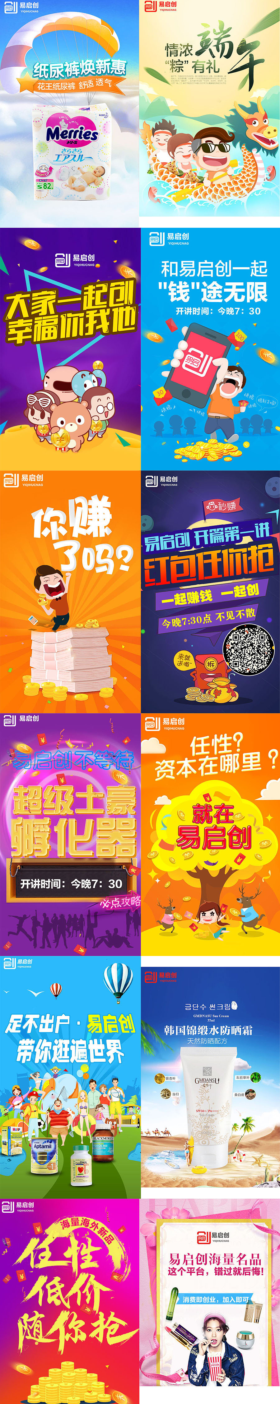 logo+vi+包装（图ZNjk5NjEwNzI=） - Logo - 站酷设计师zhouwei51781原创素材 - 站酷ZCOOL