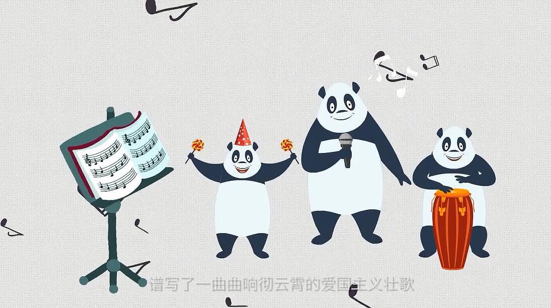 <爱国如饥渴>motiongraphic动画短片设计与制作