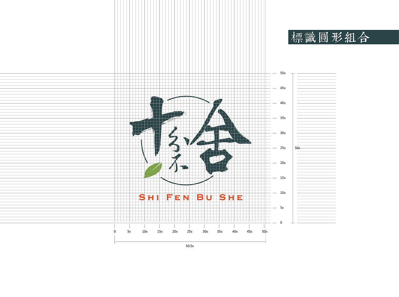 十分不舍 餐饮店VI（图ZMTA5MTA1MjQ4） - 品牌 - 站酷设计师虎小鲷原创素材 - 站酷ZCOOL