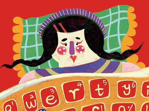 Into the future through the past