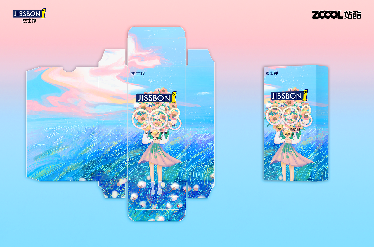 人生似海，起落沉浮——杰士邦视觉设计大赛（图ZMjUxMTY5MjIw） - 包装 - 站酷设计师宋大虾米原创素材 - 站酷ZCOOL